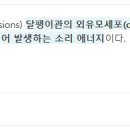 이음히어링 이미지