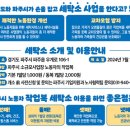 북부세탁소 이미지