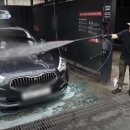 슈퍼맨 세차장 이미지