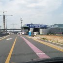 동일자동차공업사 이미지