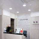 다복솔한의원 네이버블로그