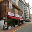 풍년고기 이미지