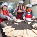 도옥전통한과 이미지