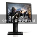놀이터PC방 이미지