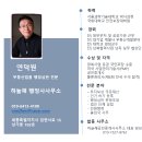 세종합동공인중개사사무소 이미지