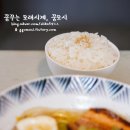 이츠모라멘 이미지