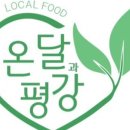 스위트포도농원