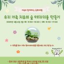 송악도서관 이미지