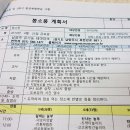 부영예술유치원 이미지