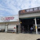 명품 문카센터 이미지