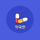 정아약국 이미지