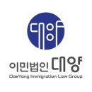 대양컨설팅