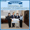 (주)케이코리아 이미지