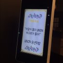 세상이 반대로 돌아가더라도