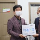 농업회사법인(주)바른 이미지