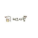 이금선 농장 이미지