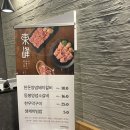 돼지막구이 이미지