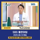 좋은아침 내과 의원 이미지