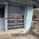 즐거운한국어학원 | 히말라야ABC트레킹4일차 로우시누와 - 데우랄리