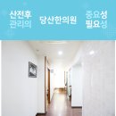 대림한의원 이미지