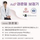 김해유럽보청기 | 진영 보청기 센터 선택 기준과 적절한 보청기 가격 기준