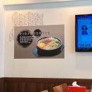 황두채콩나물국밥 이미지