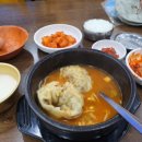 토속 왕만두 이미지