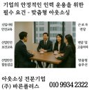 안중특수산업 이미지