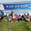 또래농원