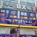 [여원국제결혼정보] 믿을 수 있는 충주시결혼정보회사