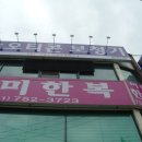 순천안약국 네이버블로그