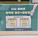 동양골프연습장 | 수원 골프레슨 7번아이언 교정 수원골프연습장 후기