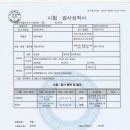 품질좋은 닭발우슬즙 착한 가격에 주문 받습니다 이미지