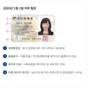 다온아파트 (구:다온스카이) | [김해율하 제니스&amp;프라우 부동산 팁] 법인과 부동산 계약 시 꼭 필요한 서류 총정리!_더스카이다온부동산