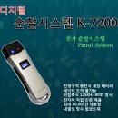 디지탈오에이센타