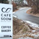 숨카페(cafe) 이미지
