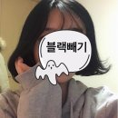 안헤어 이미지