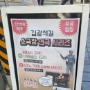 소극장 길을걷다 이미지