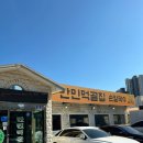 만민먹골집 | 포항 북구 만민먹골집 손칼국수 맛집으로 주차 내돈내산 후기