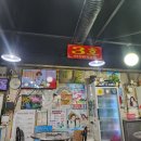 사하구 하단 맛집_&#39;하단88양곱창센터 3호점&#39; 구워주는 양곱창맛집