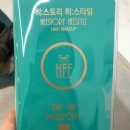 히스토리히스타일