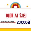 싱어롱콘서트 뮤지컬 무지개 물고기 이미지