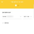반려동물 이동서비스 이미지