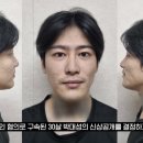 순천 10대 여학생 '묻지마' 살인…피의자는 30살 박대성 얼굴 이미지