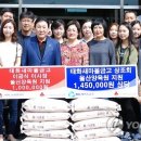 태화새마을금고 이미지