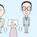 안경대통령 이미지