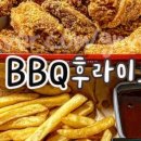 비비큐하계스마트점