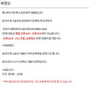 해나루 파크골프장 네이버블로그