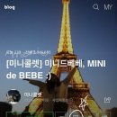 슈에이프 - 남양주시 청학로 78 | 슈에이프