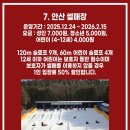 안산사계절썰매장매점